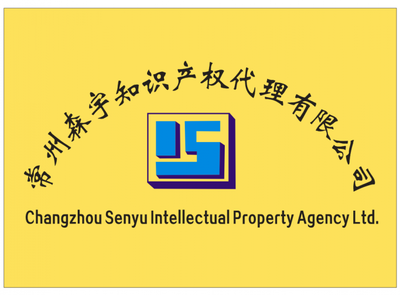 【專利申請_商標(biāo)注冊_條形碼申請_公司注冊】