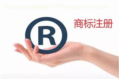 【襯衫牛仔褲怎么注冊商標(biāo)?】,價格,廠家,供應(yīng)商,商務(wù)服務(wù)