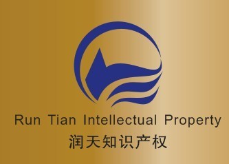 泰州商標(biāo)注冊