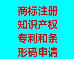 代理注冊(cè)商標(biāo)申請(qǐng)專利公司哪家強(qiáng)中國(guó)青島李滄找中企培