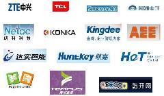 深圳市海思知識產(chǎn)權(quán)咨詢_網(wǎng)站_一呼百應(yīng)