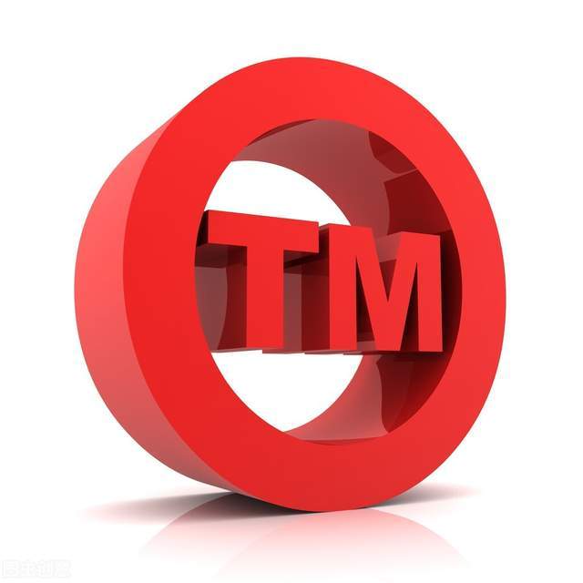 關(guān)于商標(biāo)注冊的問題,你要知道這些幾點