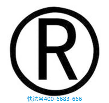 商標注冊,給創業公司的5個建議