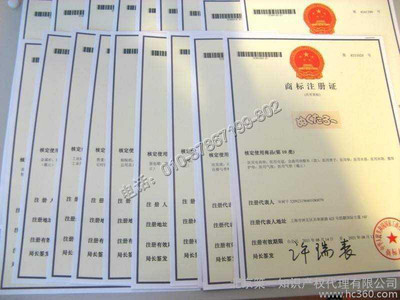 工商咨詢湖南靖州轉(zhuǎn)讓商標商標取名