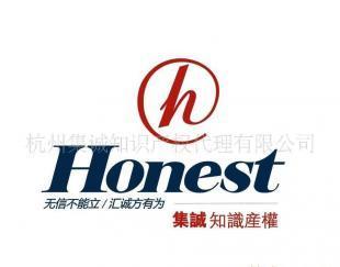 提供商標注冊 商標設(shè)計 快速申請注冊服務(wù)_二手設(shè)備轉(zhuǎn)讓_世界工廠網(wǎng)中國產(chǎn)品信息庫