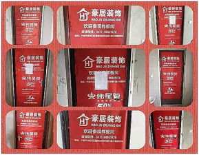 大連裝修公司推薦 看完你就不再糾結(jié)到底請(qǐng)不請(qǐng)裝修...