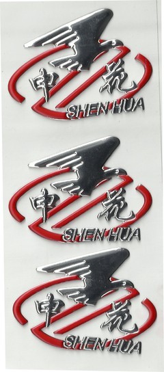 【無錫溫州標牌廠定做不銹鋼 銅 鋁腐蝕標牌 UV膠印pvc壓克力面板】價格,廠家,圖片,其他商標、標識產品,新區榮倍印刷包裝材料經營部-