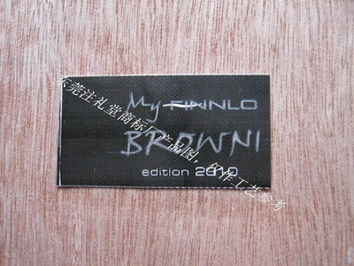 數碼相機包包布標——東莞市注禮堂商標印刷器材的專業解決方案