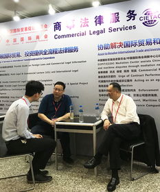 邱招賢副會(huì)長深入第123屆廣交會(huì)法律服務(wù)展位調(diào)研，助力展會(huì)法治化建設(shè)